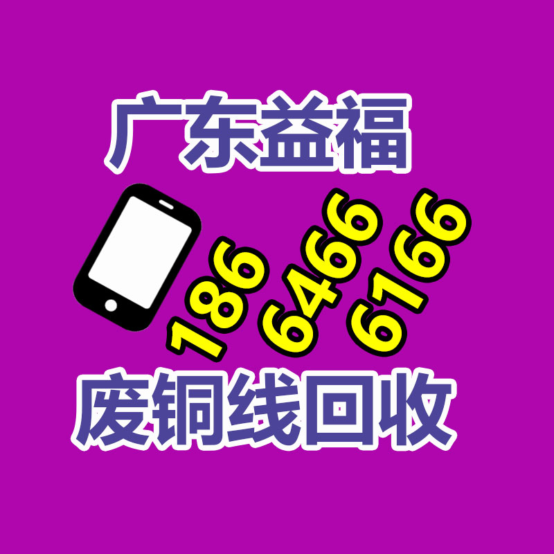 廣州制冷設(shè)備回收公司：地球首例AI聲音侵權(quán)案一審宣判 本身聲音被AI化售賣(mài)獲賠25萬(wàn)元